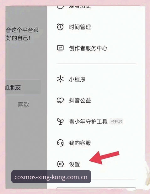 星空XINGKONG全平台入门操作教程 · 从注册到实战体验指南