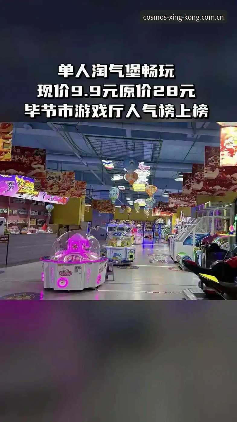 星空XINGKONG官网安全吗 星空体育官网安全使用指南:从注册到畅玩的完整攻略