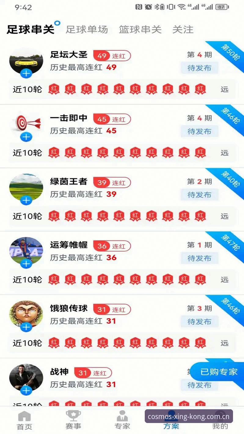 星空A3B9下载链接 星空体育官网无缝接入指南:从A3B9下载到极速体验的完整方案