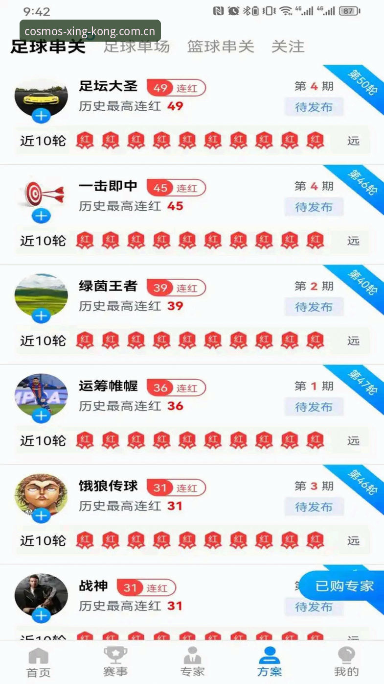 星空XINGKONG安全吗 星空体育官网注册与使用教程:从零开始的完整操作指南