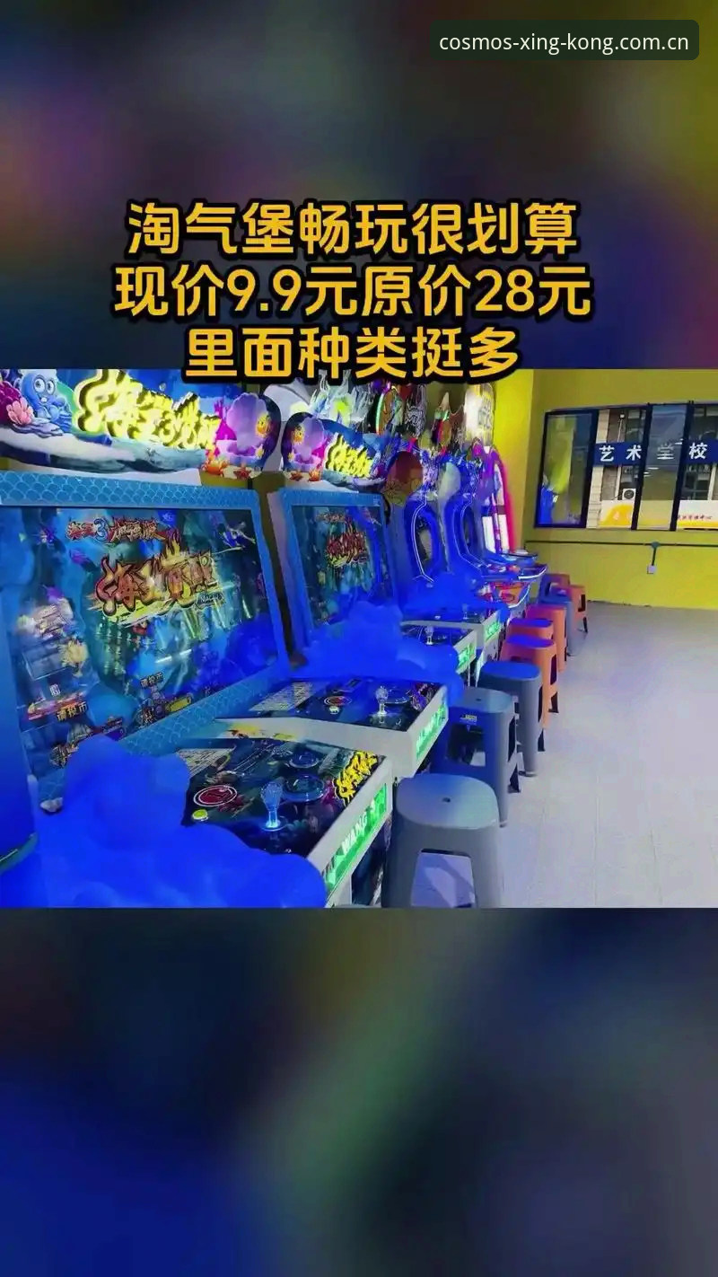 星空XINGKONG官网安全吗 星空体育官网安全使用指南:从注册到畅玩的完整攻略